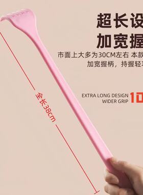 痒痒挠身体护理不求人多功能懒人抓背挠痒神器背部抓痒器护理工具