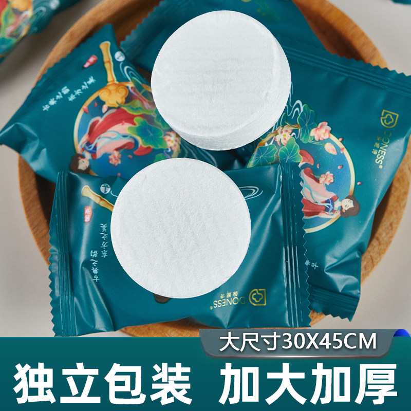 国潮风洗脸巾压缩毛巾一次性加大加厚棉柔洗脸巾洁面巾旅游酒店