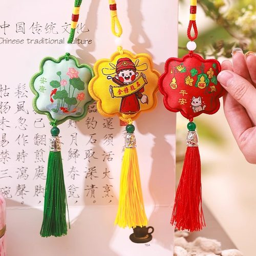 端午节香包香囊成品刺绣福袋