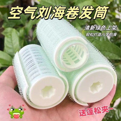 卷发筒刘海卷八字空气网红卷刘海