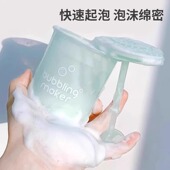 洗面奶打泡器起泡杯洗头起泡器发泡瓶洗发水自动打泡泡器泡沫神器