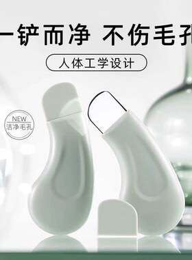 黑头手动粉刺面部清洁毛囊毛孔神
