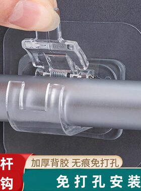 帘杆挂钩窗帘杆固定器免打孔