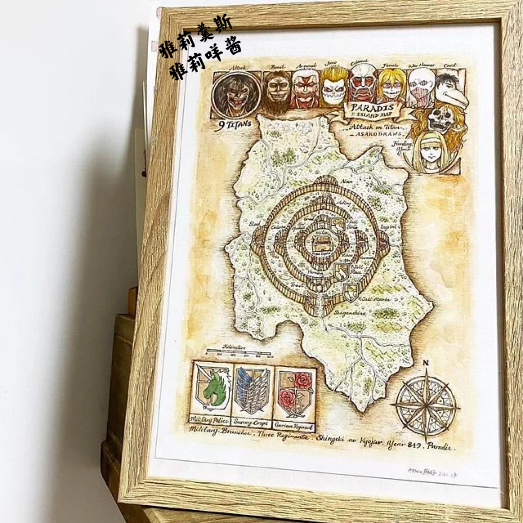 香港ASAKO麻籽绘馆 进击的巨人 帕拉迪岛地图 Postcard 明信片