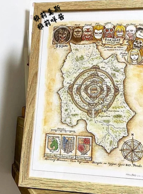 香港ASAKO麻籽绘馆 进击的巨人 帕拉迪岛地图 Postcard 明信片
