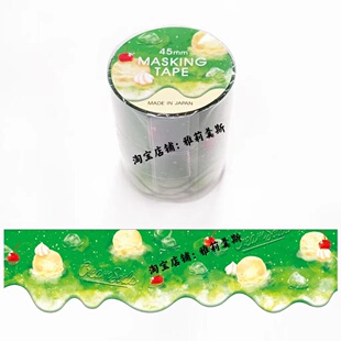 日本MindWave 45mm宽版异型纸胶带 蜜瓜梳打 手帐 循环分装整卷