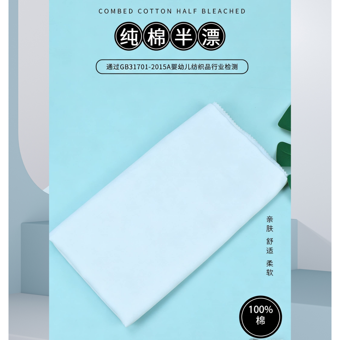【A类母婴级】古法扎肚纯棉双层纱卷腹带无荧光产后恢复顺剖可用
