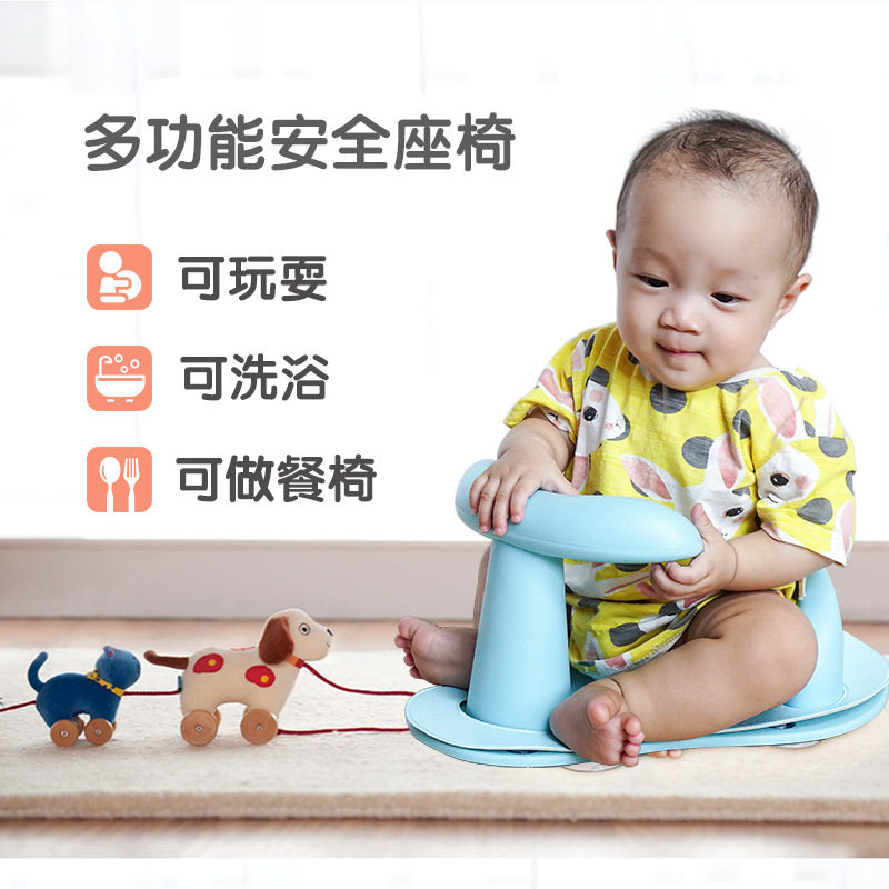 婴儿洗澡座椅宝宝洗澡盆防滑坐椅儿童洗澡椅宝宝安全防滑洗澡凳子