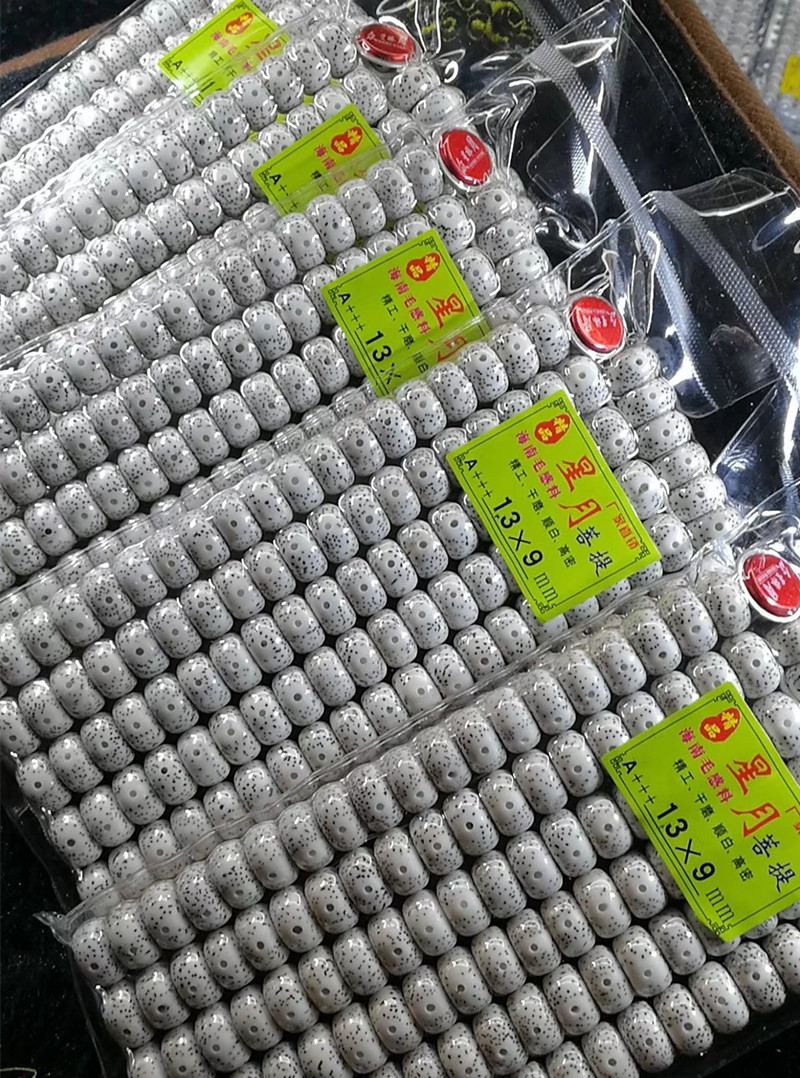 星月菩提手串108颗佛珠海南料原籽正月顺白高密男女素珠项链手链