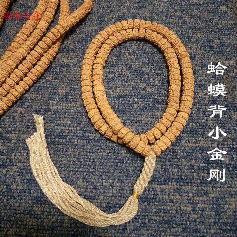 金蟾蛤蟆背小金刚菩提子手串108颗佛珠黄皮爆肉原籽文玩手链项链