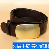 特价 清仓库存头层牛皮纯牛皮腰带纯铜板扣真皮外贸原单尾货皮带