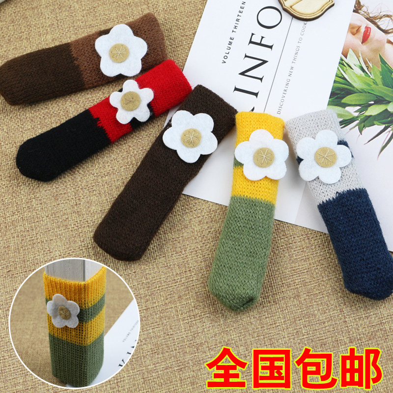 针织桌椅子脚套加厚双层凳子脚套田园风桌椅脚套垫桌椅脚腿套包邮在类目 居家布艺, 餐桌布艺, 桌椅脚套/桌脚垫中 - 来自Buy2taobao.com提供专业的淘宝代购服务