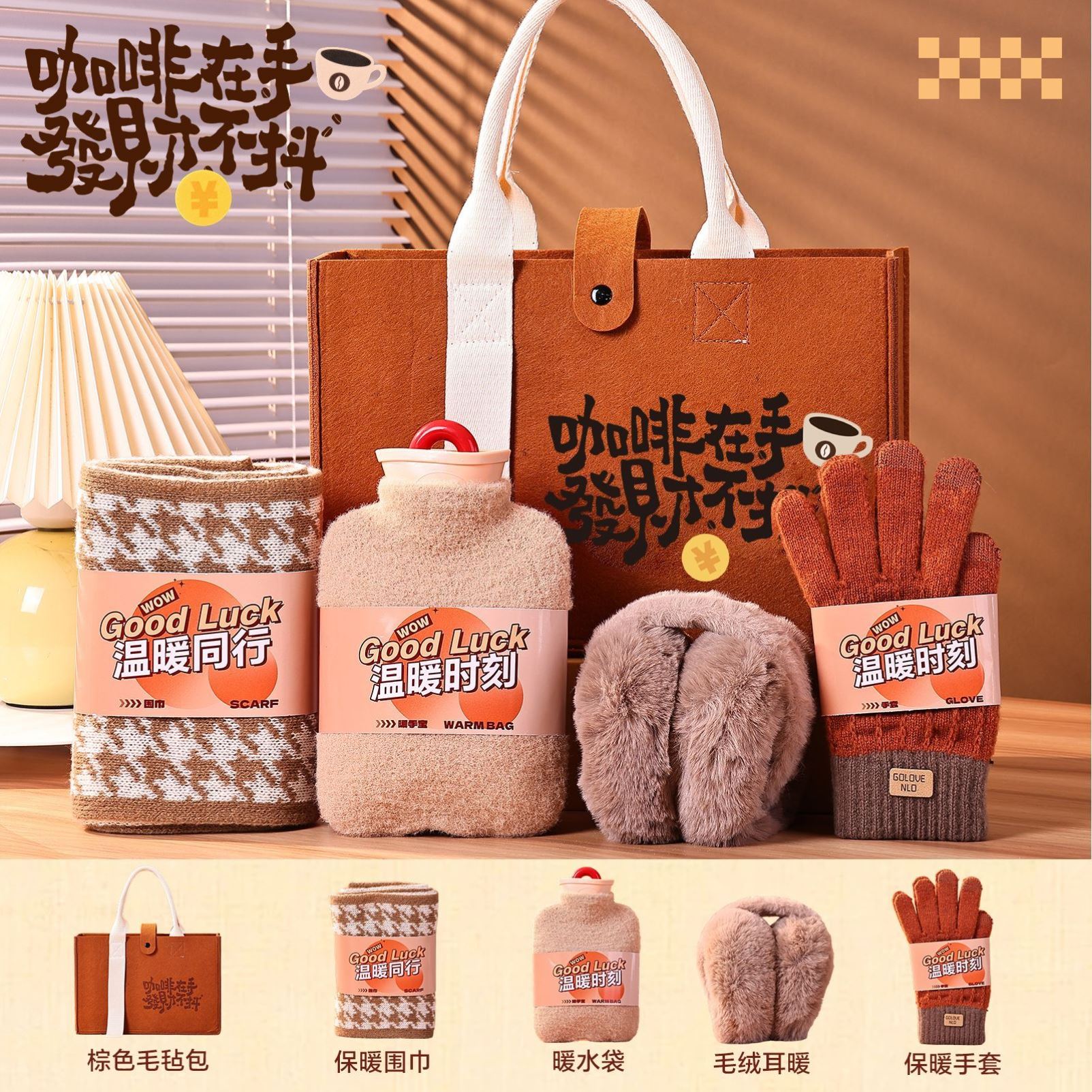 公司周年庆伴手礼实用礼品企业年会送员工生日礼物咖啡机高级礼盒