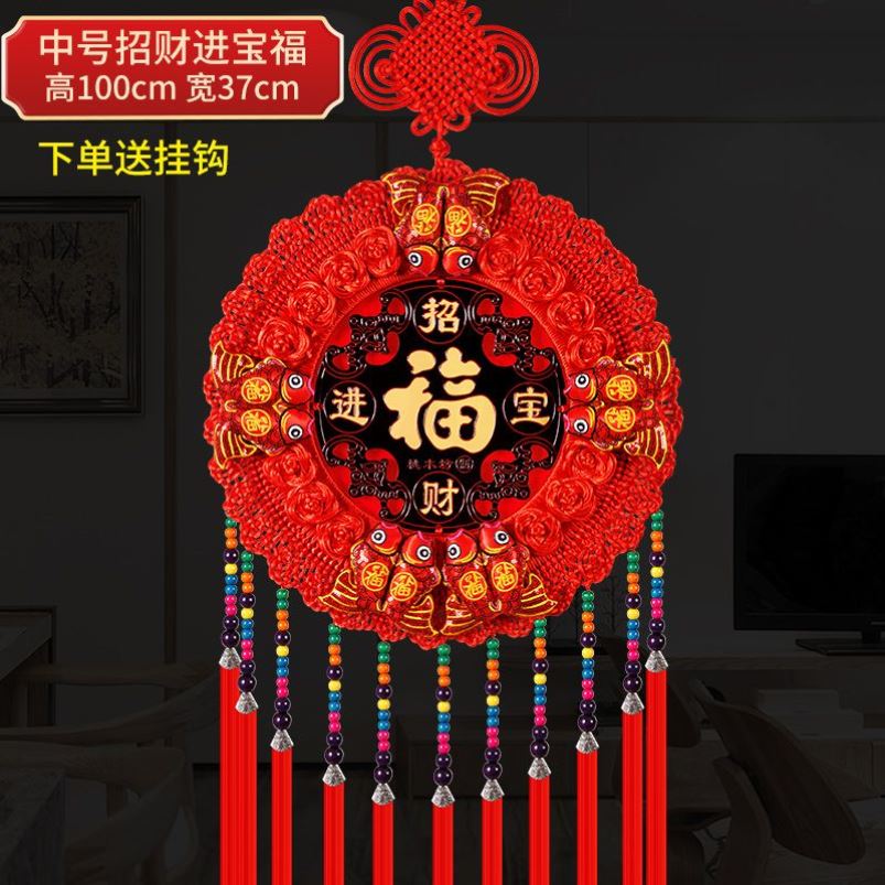 桃木中国结挂件客厅高档福字玄关镇宅过年喜庆春节对联装饰乔迁
