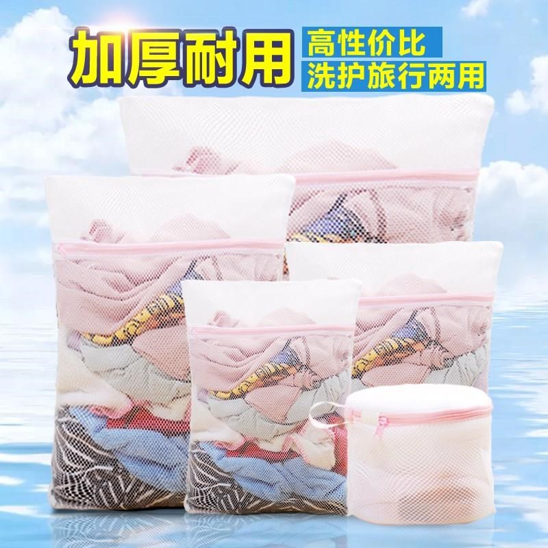 洗衣机护洗袋细网优质婴儿内衣袋加大中号衣服超大儿童里面家用洗