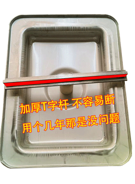 包邮加厚腌制机盖子拉杆配件 腌肉机T字码 滚揉机盖子横杆一字锁