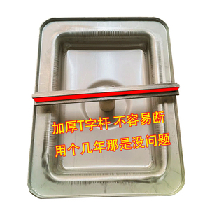 包邮加厚腌制机盖子拉杆配件 腌肉机T字码 滚揉机盖子横杆一字锁