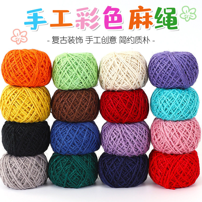 装饰麻绳手工diy材料照片墙挂饰捆绑粗绳子编织绳耐磨彩色细麻线