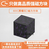 我 世界黑曜石磁力方块积木自选指定补充包配件MC素材周边玩具
