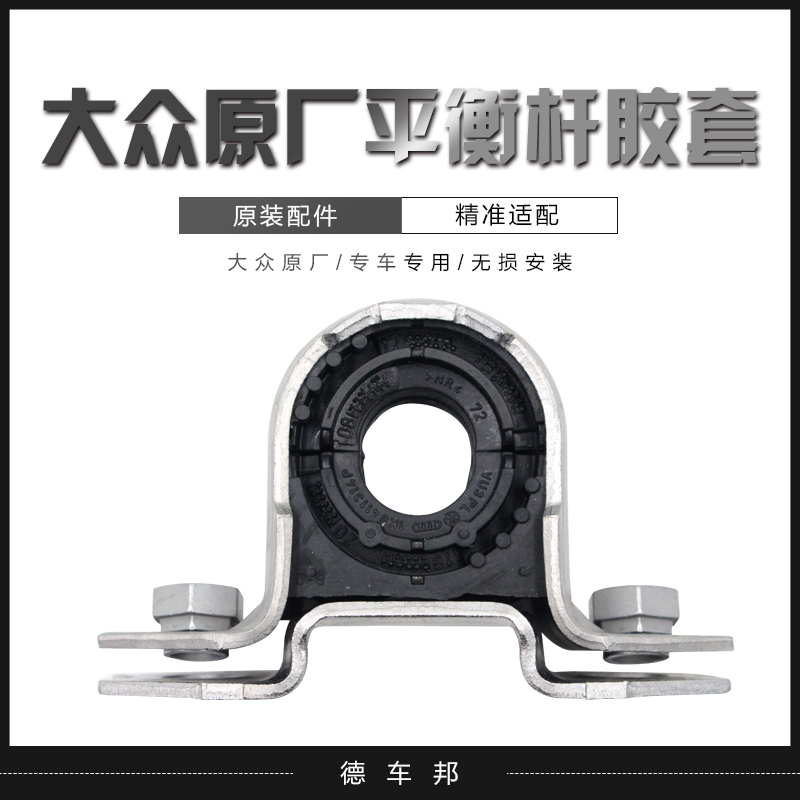 一汽大众原厂速腾面条帕萨特