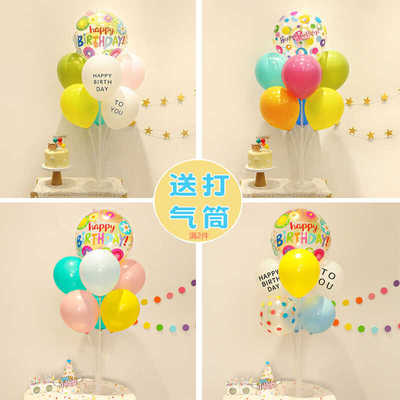 宝宝周岁生日气球桌飘拍照道具