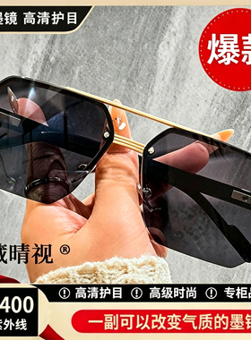 高级冷黑无边切角UV400太阳镜