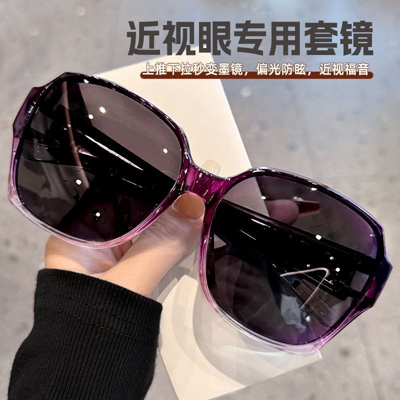 近视翻转套镜轻量贴合防滑落