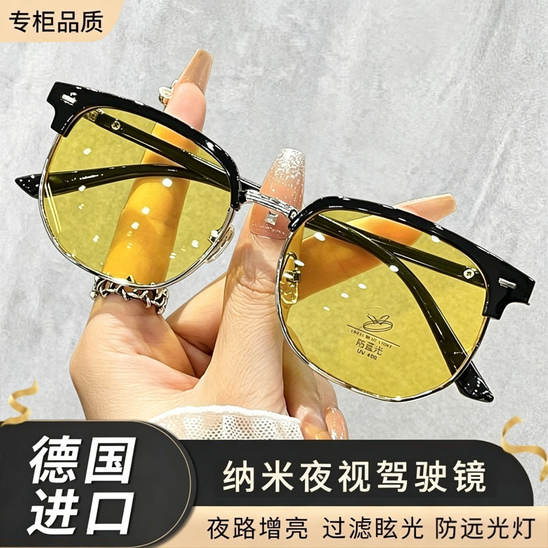 高清夜视防远光一镜两用墨镜
