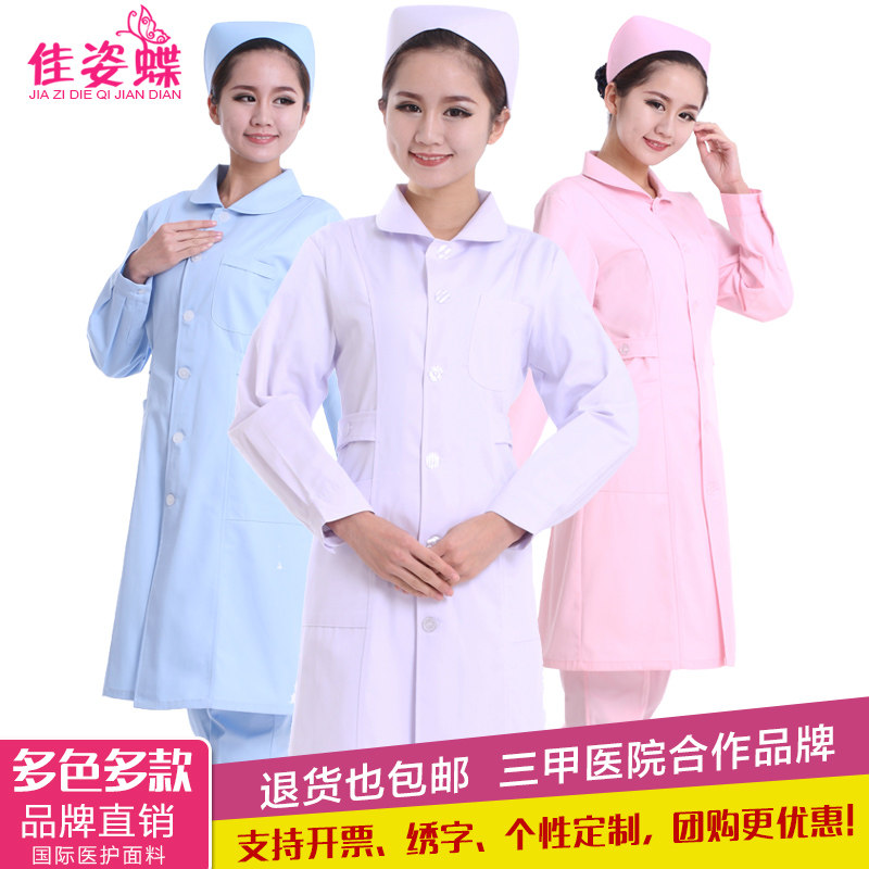 Uniforme infirmière - Ref 1856467 Image 4