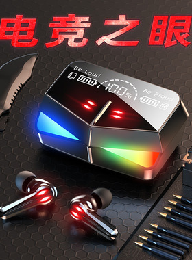 初音者M28真无线蓝牙耳机电竞手游低延迟入耳式Type C智能降噪tws