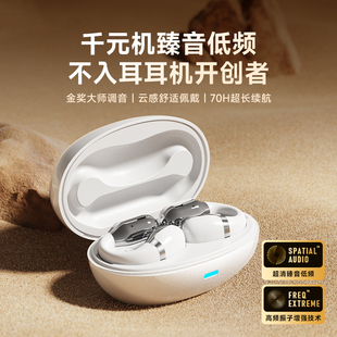 夹耳式5.4无线蓝牙耳机AI智能通话降噪低延迟环绕音不漏音不入耳