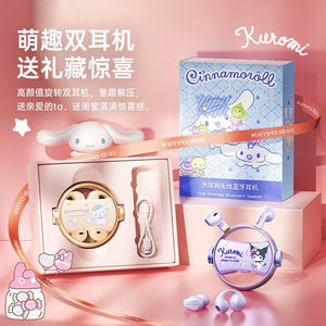 Sanrio/三丽鸥无线蓝牙耳机高颜值骨传导双耳机联名降噪凯蒂猫