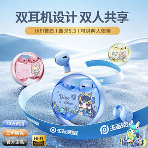 原初者高颜值蓝牙耳机通话降噪高端音质一机双用夹耳式2026新款