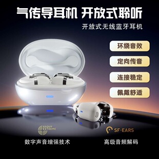 夹耳式5.4无线蓝牙耳机AI智能通话降噪低延迟环绕音不漏音不入耳