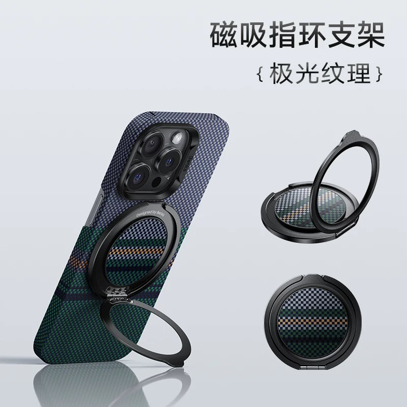 Benks手机壳磁吸指环扣支架桌面360°旋转多功能创意稳固手持便携