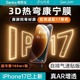Benks适用苹果17ProMax钢化膜16Pro蓝宝石iPhone14手机ar增透保护贴防偷窥15plus新款 邦克仕康宁 全屏pm高清