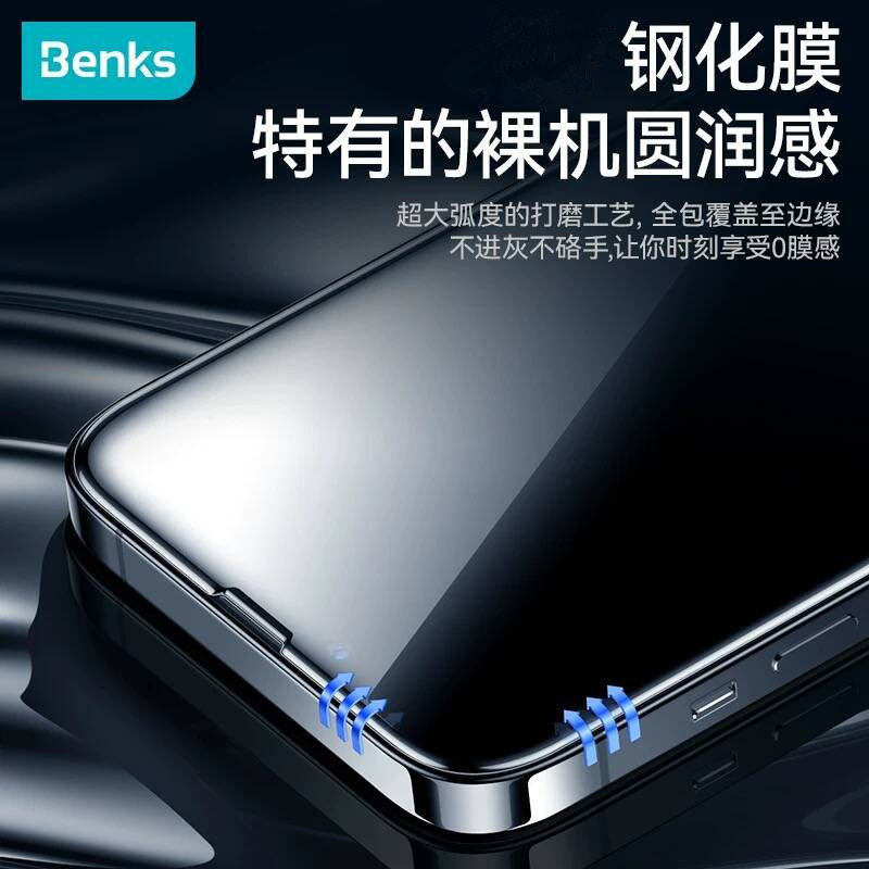 手机钢化膜Benks玻璃苹果防摔