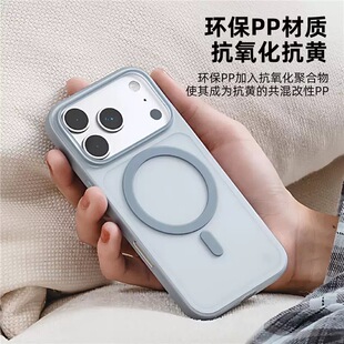 鱼骨牌switcheasy适用iPhone17pro手机壳磁吸充电0.35mm超薄新款Air苹果17promax全包祼感17pm磨砂透明保护套