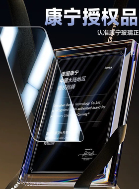 邦克仕康宁膜｜Benks适用三星s26ultra全胶钢化膜ar增透galaxyS25U全屏覆盖新款S25Edge防摔高清手机保护膜屏