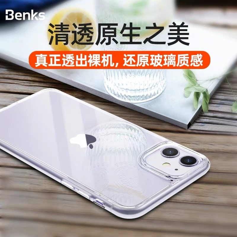 透明玻璃壳 高透光 耐用不易发黄