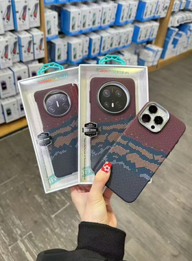 缔梵斯图腾系列适用苹果16promax磁吸手机壳RS轻薄防摔华为mate60pro保护套pura70pro全包格纹mateX6典藏版X5