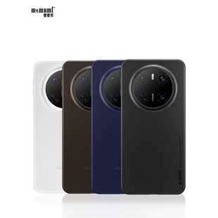 华为Mate70手机壳超薄磨砂散热抗指纹mate70pro保护套轻奢pro 麦麦米适用2024新款 简约商务极简裸感高档男女