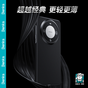 Benks适用华为Mate60pro 纤维磁吸手机壳新款 600D经典 mate60保护套非凡大师版 RS高级硬超薄外壳轻防摔 磁吸