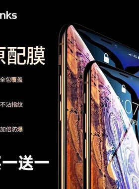 benks适用12苹果x手机全屏覆盖