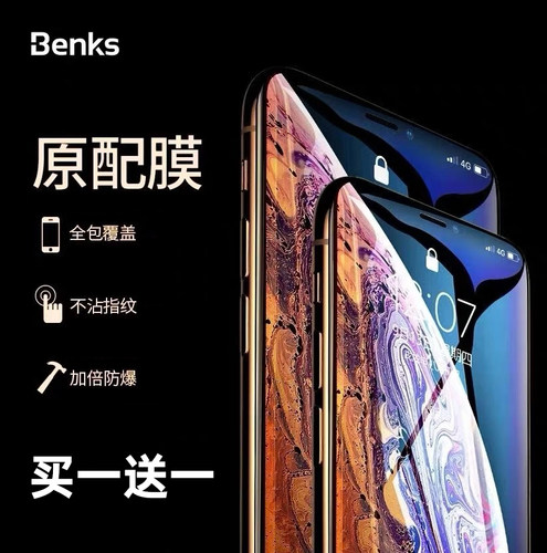 benks适用12苹果x手机全屏覆盖