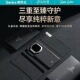 全包保护套前框加康宁高清膜菱格礼盒三件套商务男士 Benks适用华为mateX7手机壳磁吸中轴凯芙拉新款 X7典藏版