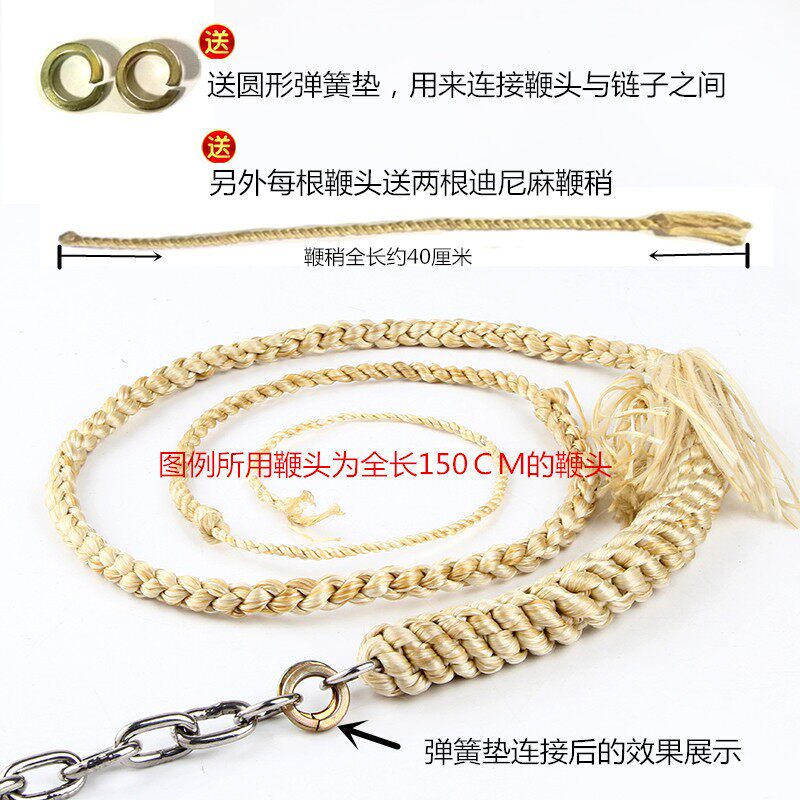 甩鞭钢鞭迪尼麻头响尾手工编织花哨稍葫芦鞭麒麟锻炼健身鞭子柚秞