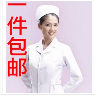 Tenue infirmière - Ref 1857456 Image 16