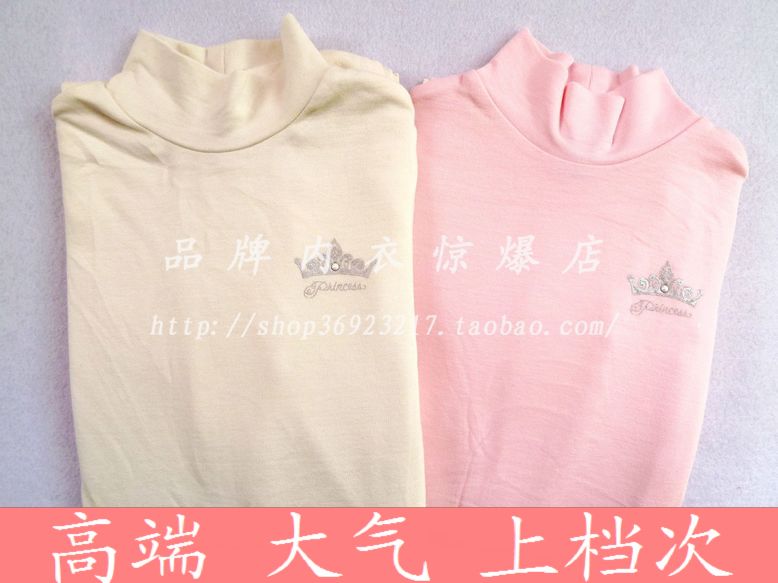 新款迪士尼女童内衣 超细珍珠木代尔半高领女童长袖内衣套装