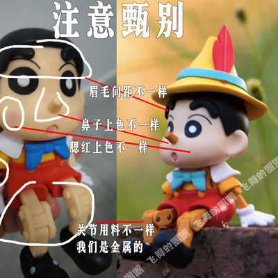 可爱蜡笔小新Q版手办车载摆件
